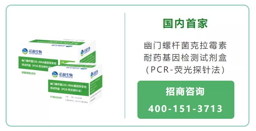 微信图片_20220124093518